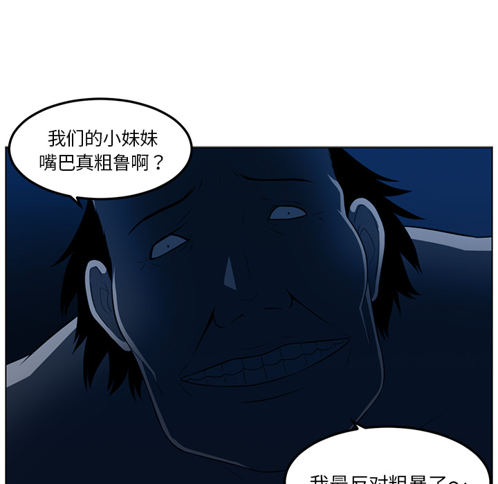 《Happening》漫画最新章节Happening-第 45 章免费下拉式在线观看章节第【60】张图片