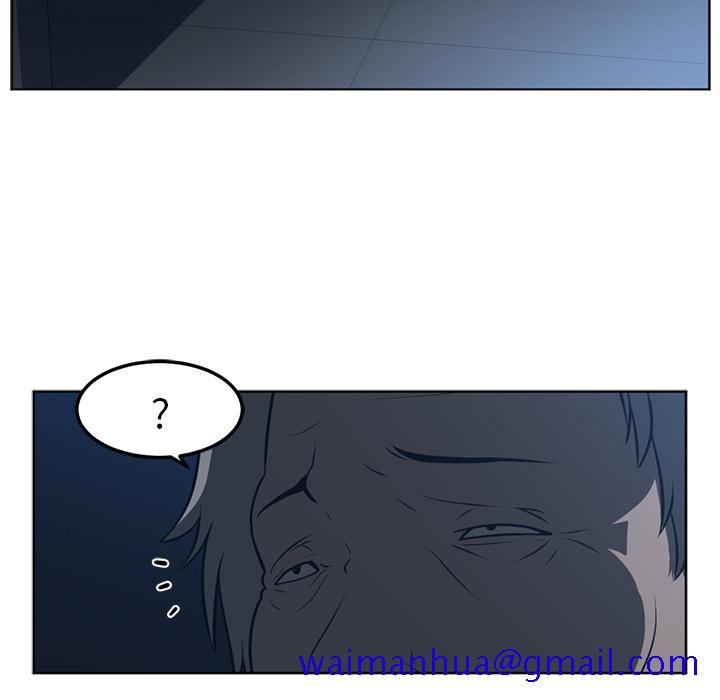 《Happening》漫画最新章节Happening-第 45 章免费下拉式在线观看章节第【11】张图片