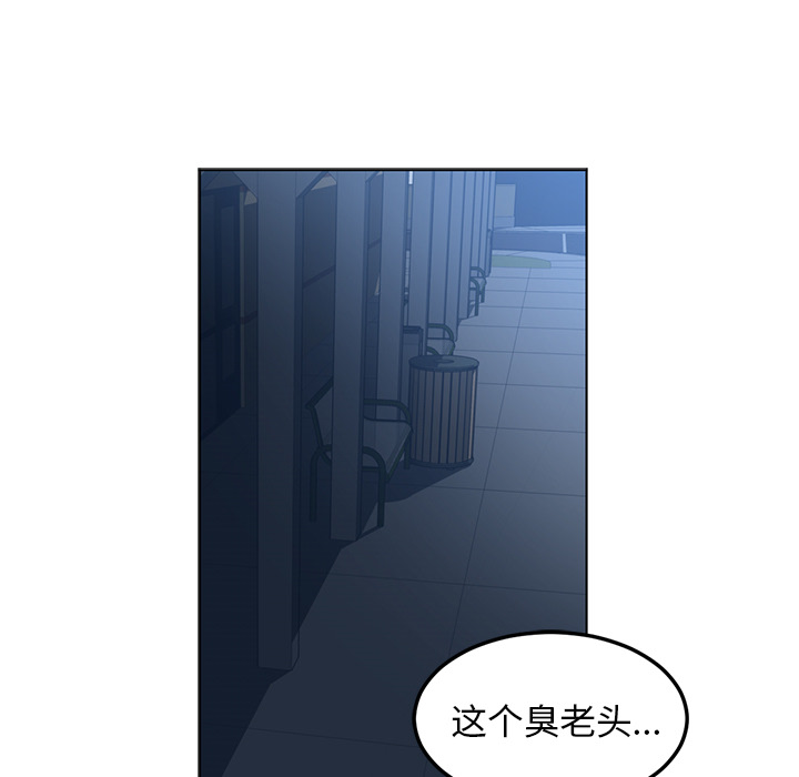 《Happening》漫画最新章节Happening-第 45 章免费下拉式在线观看章节第【7】张图片