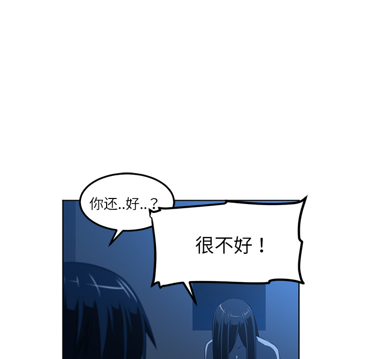 《Happening》漫画最新章节Happening-第 45 章免费下拉式在线观看章节第【114】张图片