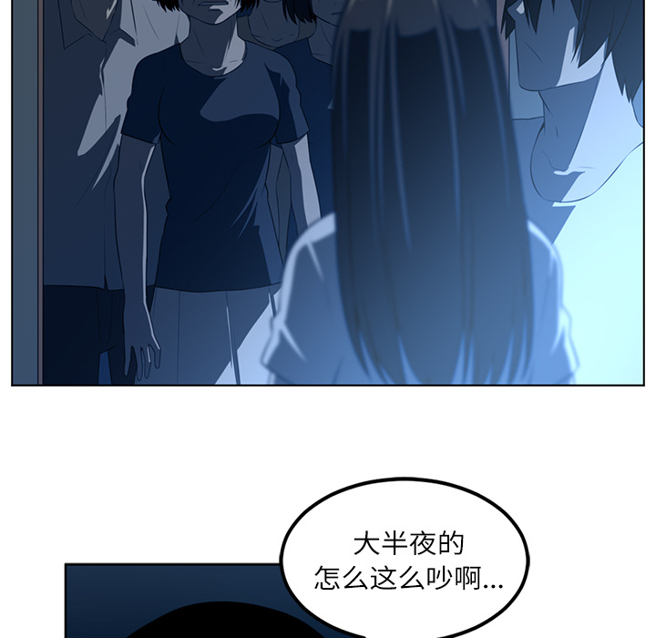 《Happening》漫画最新章节Happening-第 45 章免费下拉式在线观看章节第【125】张图片