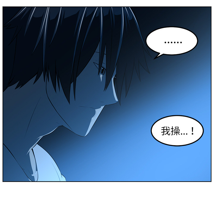 《Happening》漫画最新章节Happening-第 45 章免费下拉式在线观看章节第【117】张图片