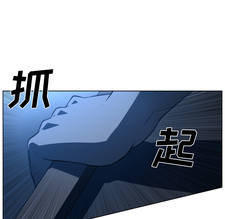 《Happening》漫画最新章节Happening-第 45 章免费下拉式在线观看章节第【85】张图片