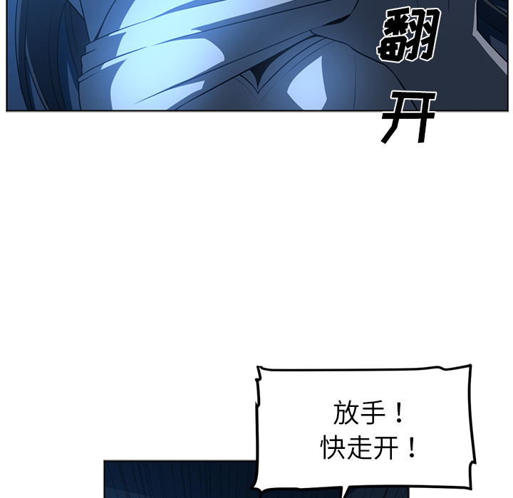 《Happening》漫画最新章节Happening-第 45 章免费下拉式在线观看章节第【62】张图片