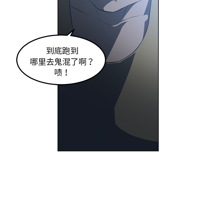 《Happening》漫画最新章节Happening-第 45 章免费下拉式在线观看章节第【9】张图片