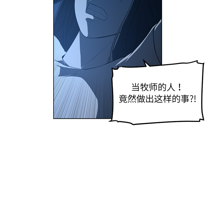 《Happening》漫画最新章节Happening-第 45 章免费下拉式在线观看章节第【58】张图片