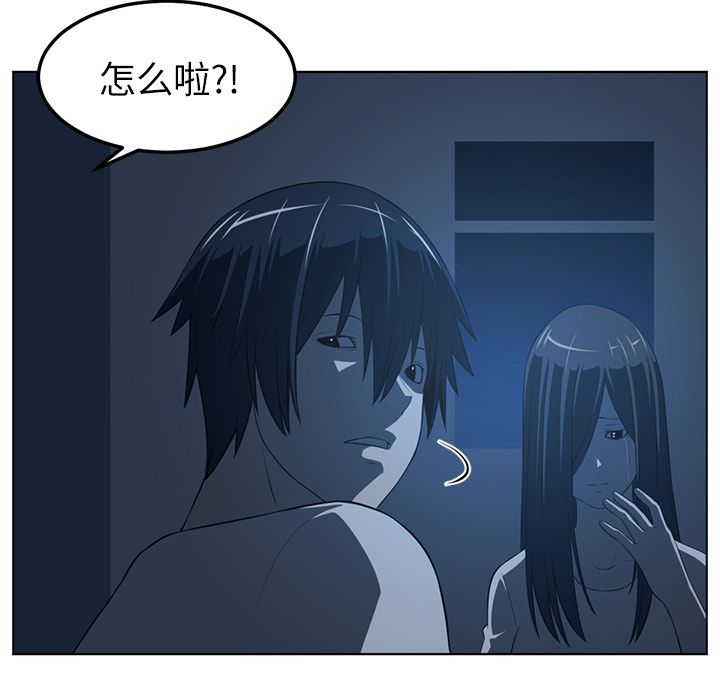 《Happening》漫画最新章节Happening-第 45 章免费下拉式在线观看章节第【123】张图片