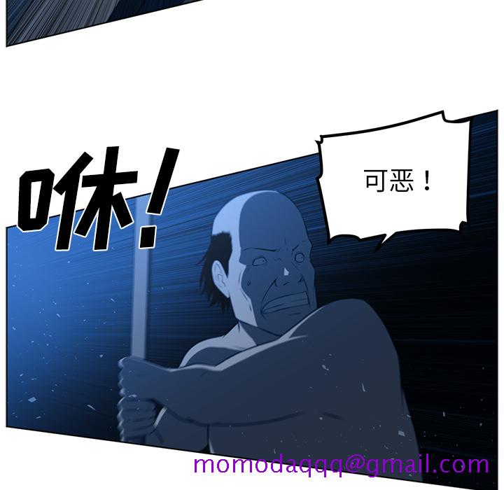 《Happening》漫画最新章节Happening-第 45 章免费下拉式在线观看章节第【86】张图片