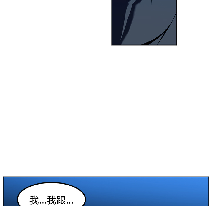 《Happening》漫画最新章节Happening-第 46 章免费下拉式在线观看章节第【33】张图片