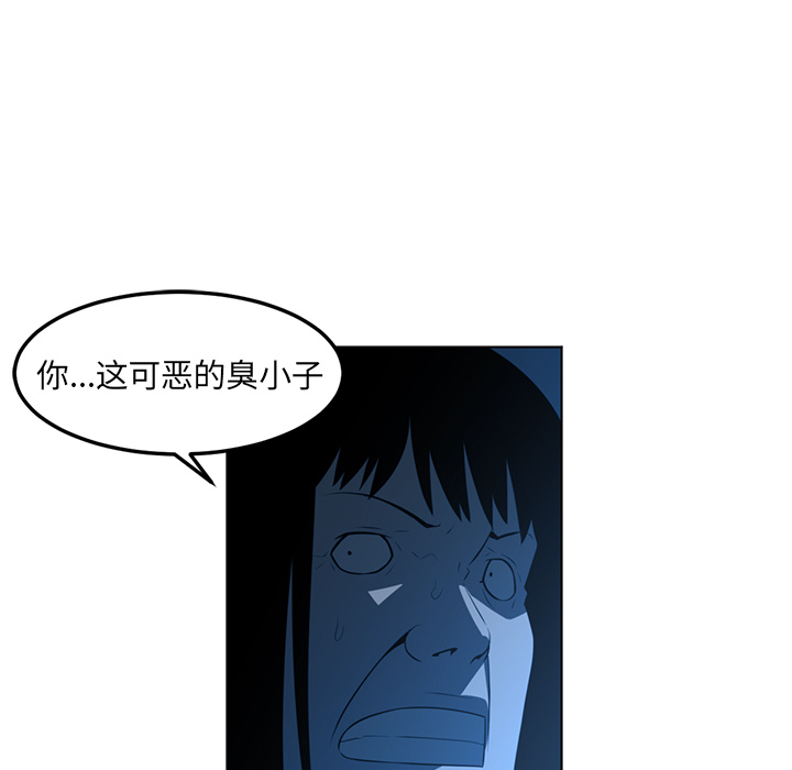 《Happening》漫画最新章节Happening-第 46 章免费下拉式在线观看章节第【58】张图片