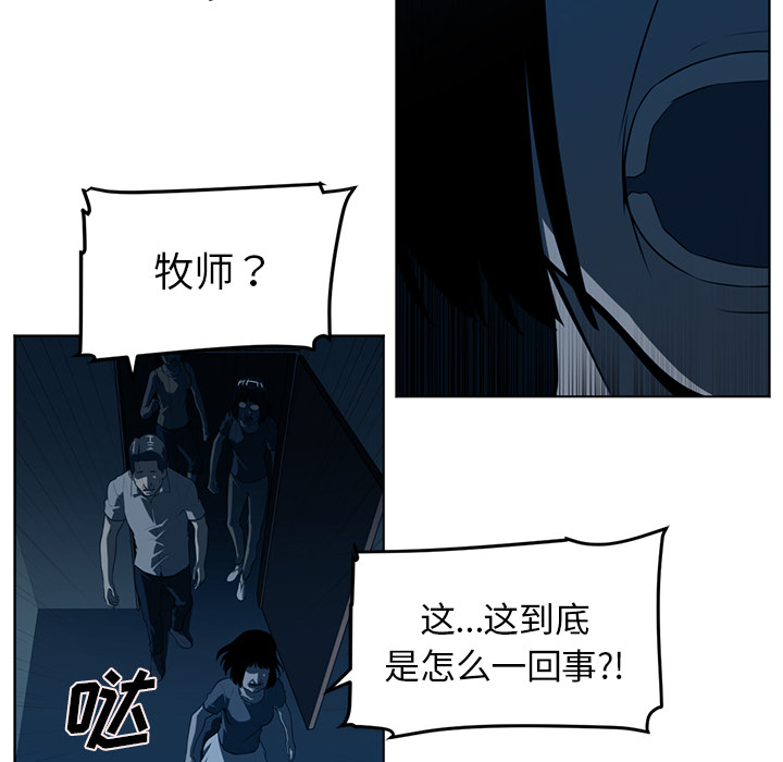 《Happening》漫画最新章节Happening-第 46 章免费下拉式在线观看章节第【8】张图片