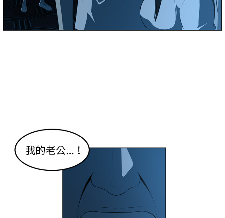 《Happening》漫画最新章节Happening-第 46 章免费下拉式在线观看章节第【112】张图片