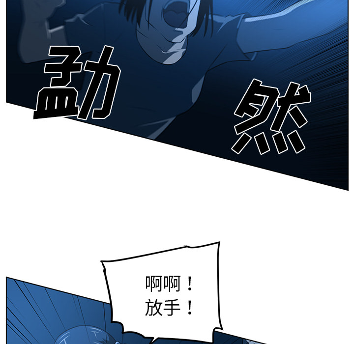 《Happening》漫画最新章节Happening-第 46 章免费下拉式在线观看章节第【52】张图片