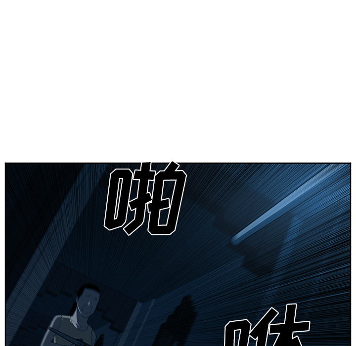 《Happening》漫画最新章节Happening-第 46 章免费下拉式在线观看章节第【119】张图片