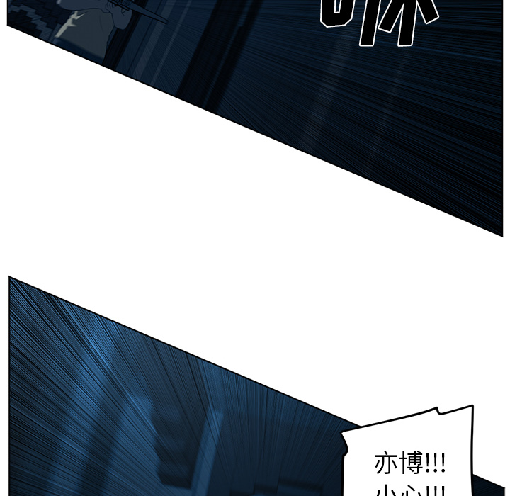 《Happening》漫画最新章节Happening-第 46 章免费下拉式在线观看章节第【120】张图片