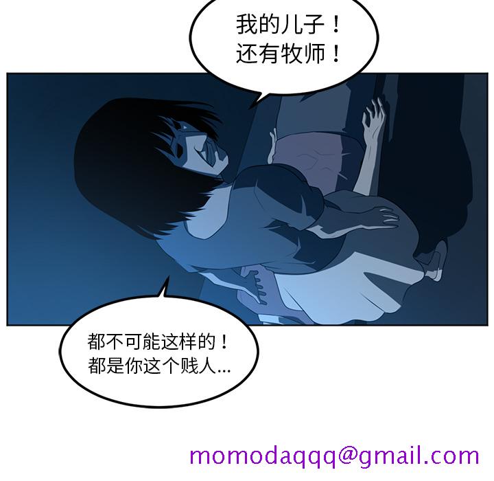 《Happening》漫画最新章节Happening-第 46 章免费下拉式在线观看章节第【26】张图片