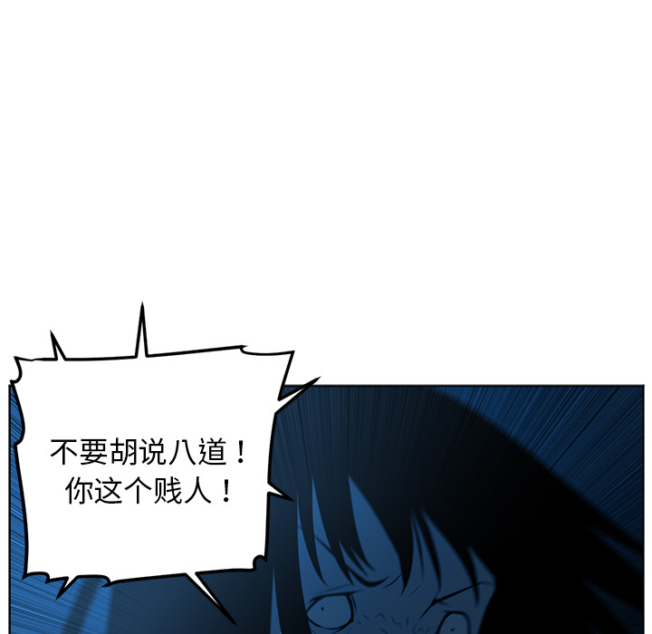 《Happening》漫画最新章节Happening-第 46 章免费下拉式在线观看章节第【23】张图片