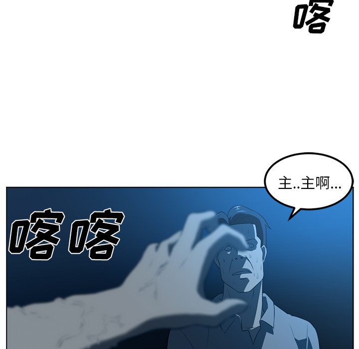 《Happening》漫画最新章节Happening-第 46 章免费下拉式在线观看章节第【72】张图片