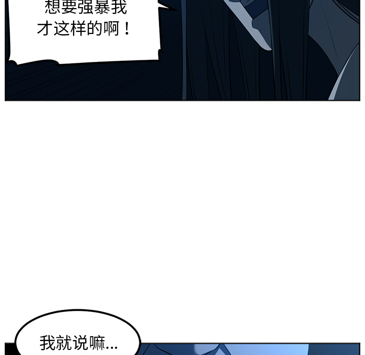 《Happening》漫画最新章节Happening-第 46 章免费下拉式在线观看章节第【44】张图片