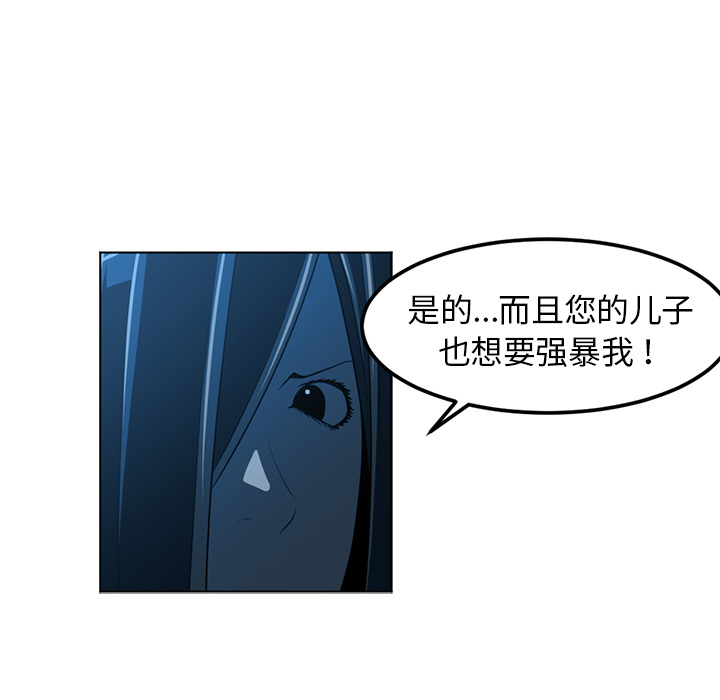 《Happening》漫画最新章节Happening-第 46 章免费下拉式在线观看章节第【22】张图片