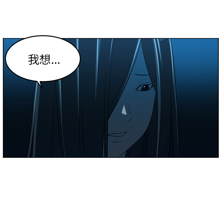 《Happening》漫画最新章节Happening-第 46 章免费下拉式在线观看章节第【102】张图片