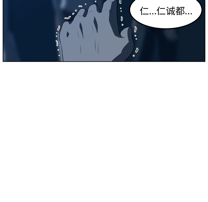 《Happening》漫画最新章节Happening-第 46 章免费下拉式在线观看章节第【35】张图片