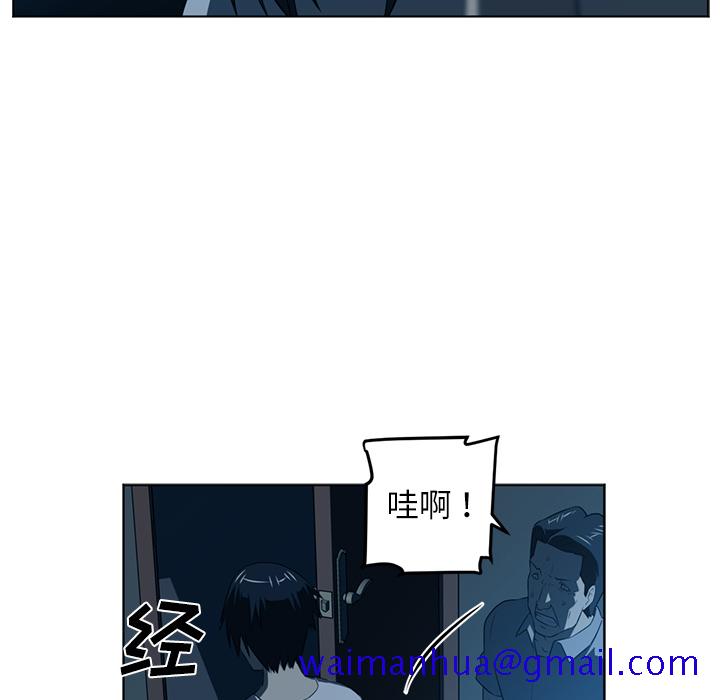 《Happening》漫画最新章节Happening-第 46 章免费下拉式在线观看章节第【81】张图片