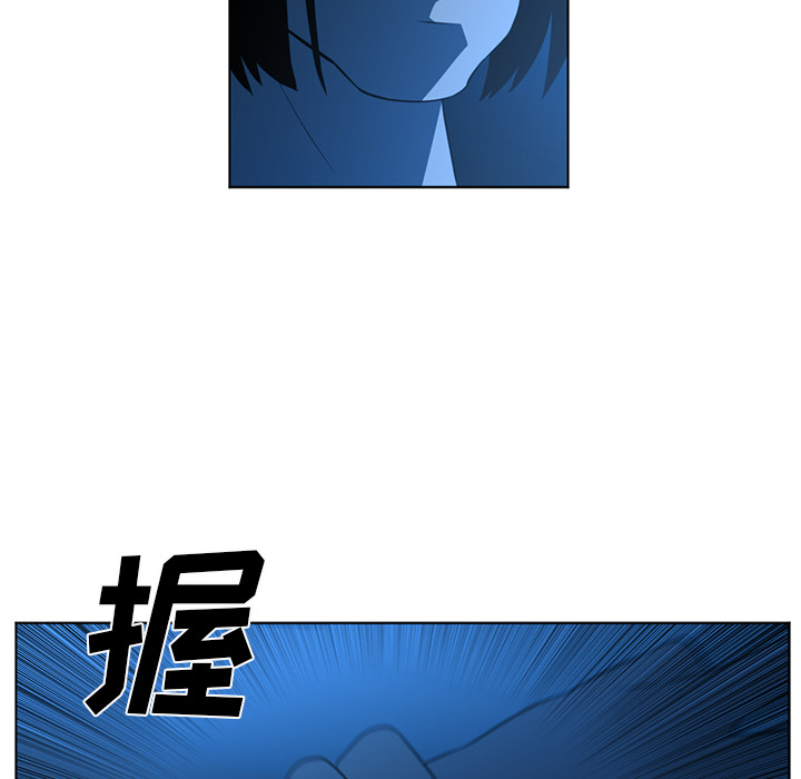 《Happening》漫画最新章节Happening-第 46 章免费下拉式在线观看章节第【59】张图片