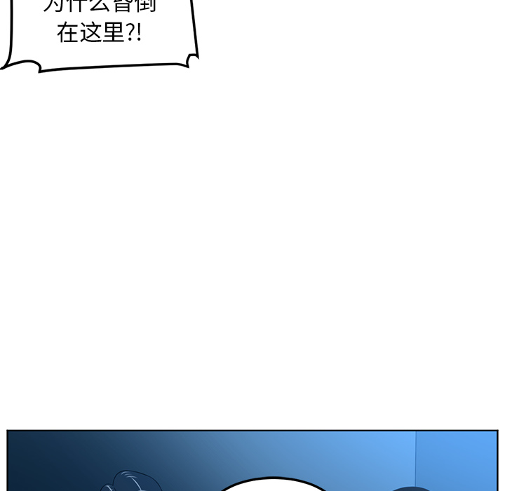 《Happening》漫画最新章节Happening-第 46 章免费下拉式在线观看章节第【28】张图片