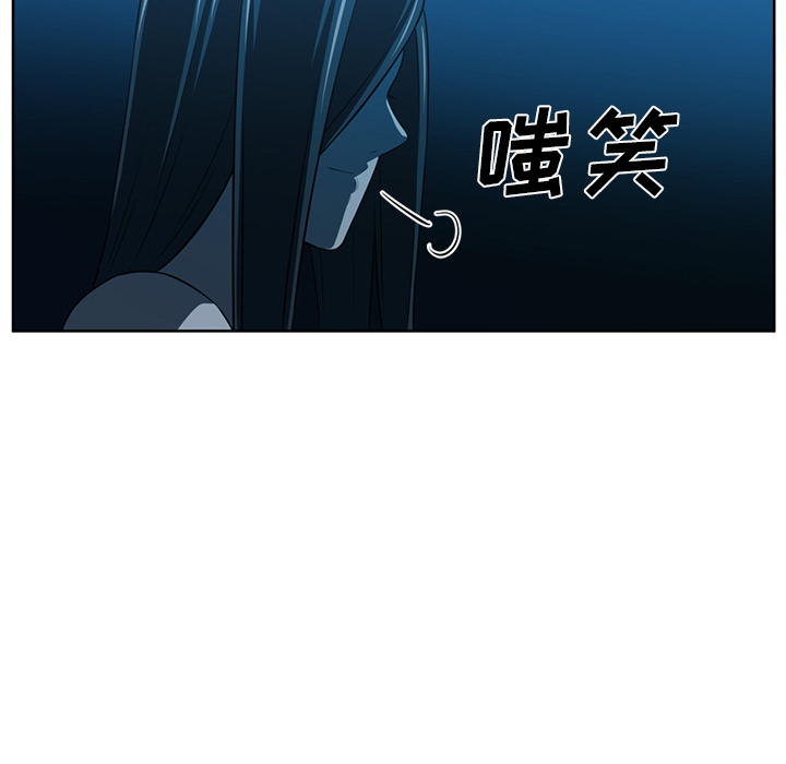 《Happening》漫画最新章节Happening-第 46 章免费下拉式在线观看章节第【99】张图片