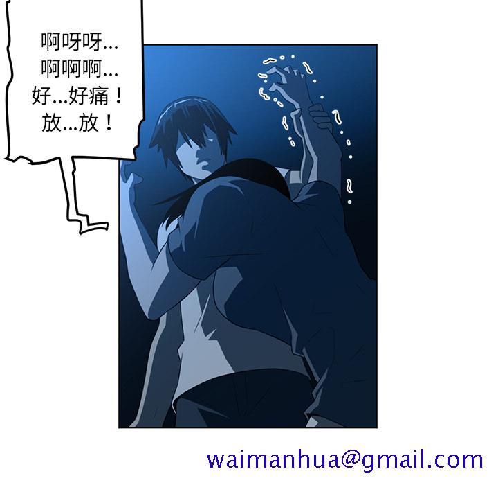 《Happening》漫画最新章节Happening-第 46 章免费下拉式在线观看章节第【61】张图片