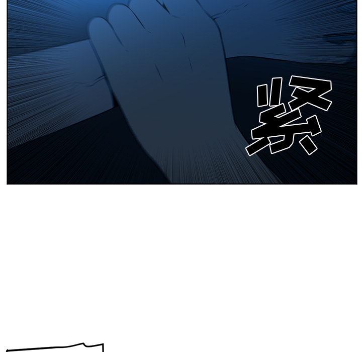 《Happening》漫画最新章节Happening-第 46 章免费下拉式在线观看章节第【60】张图片