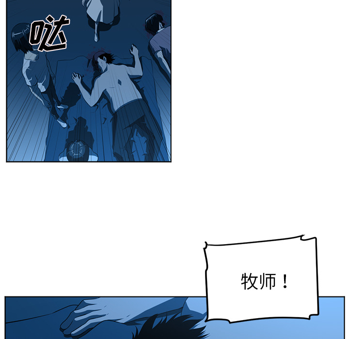 《Happening》漫画最新章节Happening-第 46 章免费下拉式在线观看章节第【9】张图片