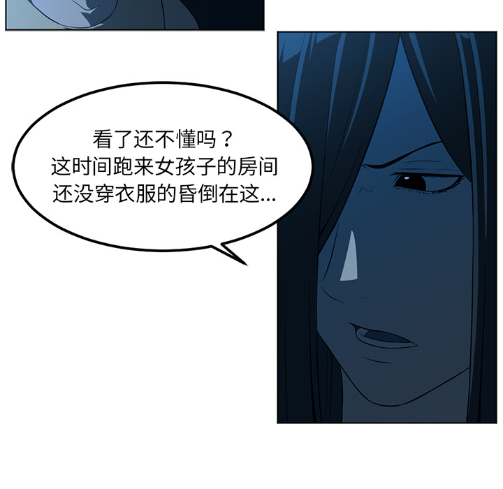 《Happening》漫画最新章节Happening-第 46 章免费下拉式在线观看章节第【14】张图片