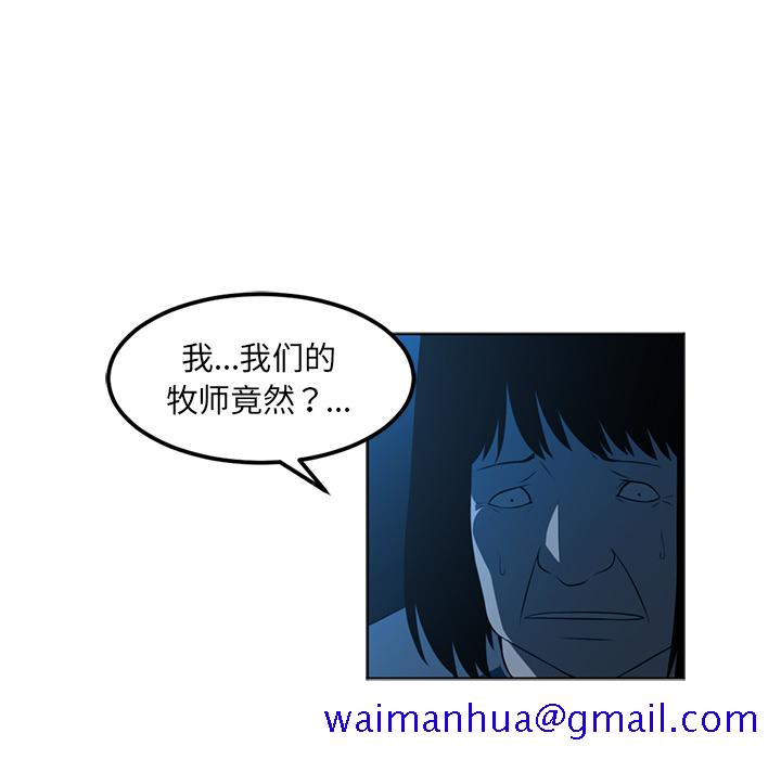 《Happening》漫画最新章节Happening-第 46 章免费下拉式在线观看章节第【21】张图片