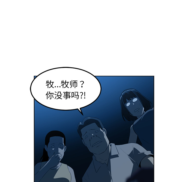 《Happening》漫画最新章节Happening-第 46 章免费下拉式在线观看章节第【30】张图片