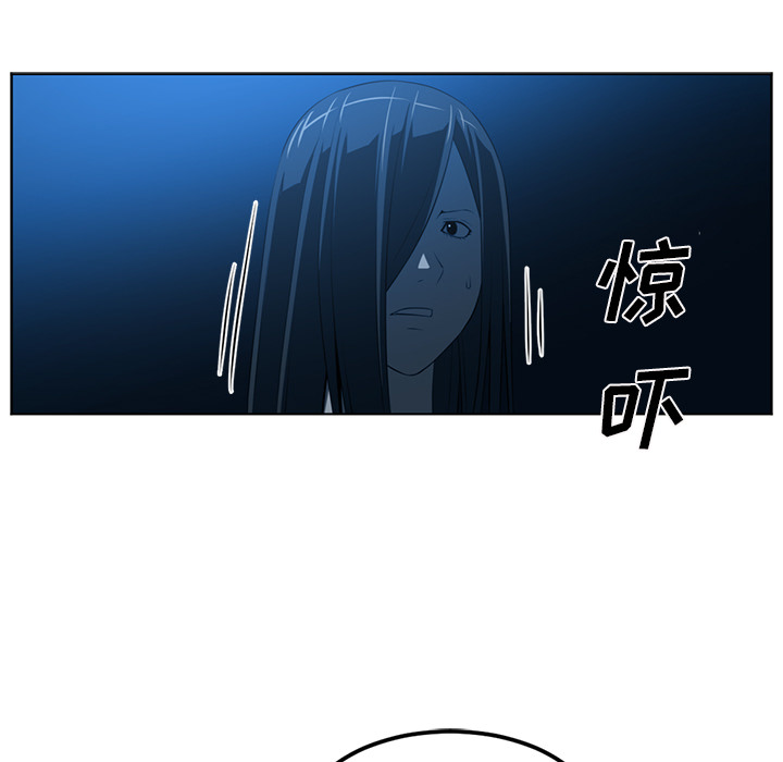 《Happening》漫画最新章节Happening-第 46 章免费下拉式在线观看章节第【25】张图片