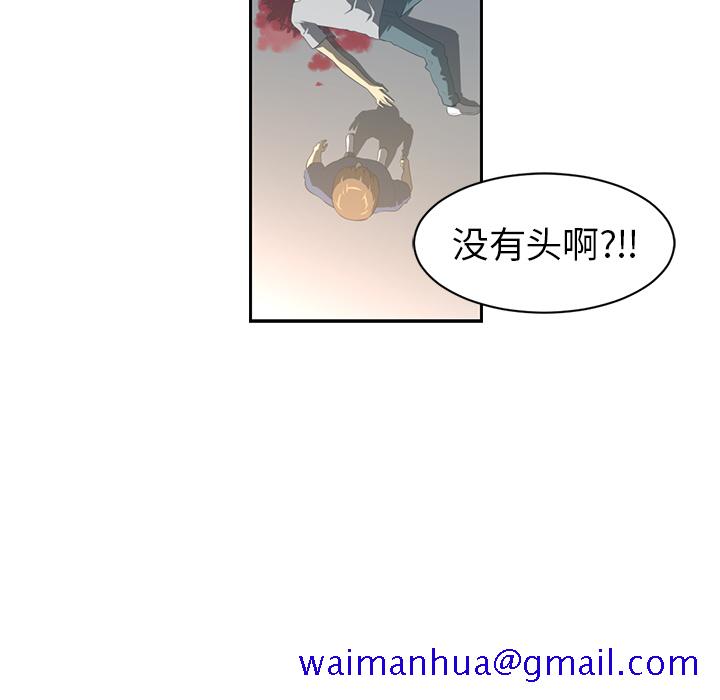 《Happening》漫画最新章节Happening-第 47 章免费下拉式在线观看章节第【111】张图片