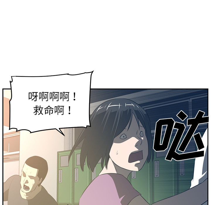 《Happening》漫画最新章节Happening-第 47 章免费下拉式在线观看章节第【113】张图片