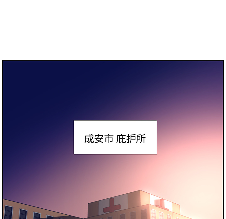 《Happening》漫画最新章节Happening-第 47 章免费下拉式在线观看章节第【87】张图片