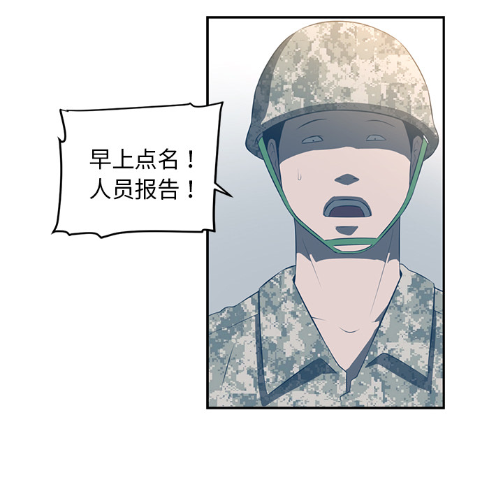 《Happening》漫画最新章节Happening-第 47 章免费下拉式在线观看章节第【90】张图片