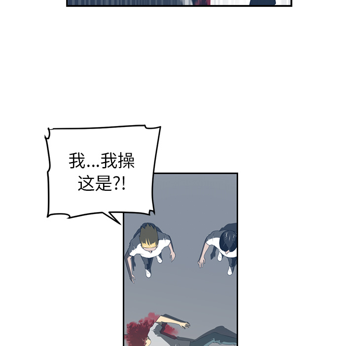 《Happening》漫画最新章节Happening-第 47 章免费下拉式在线观看章节第【110】张图片