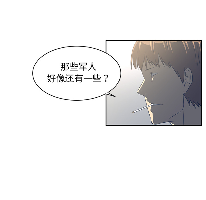 《Happening》漫画最新章节Happening-第 47 章免费下拉式在线观看章节第【102】张图片