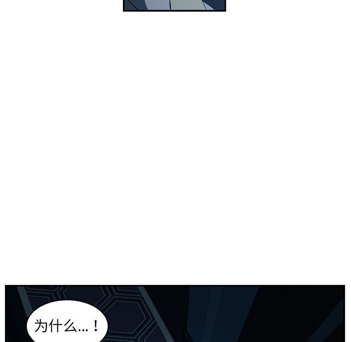 《Happening》漫画最新章节Happening-第 47 章免费下拉式在线观看章节第【28】张图片