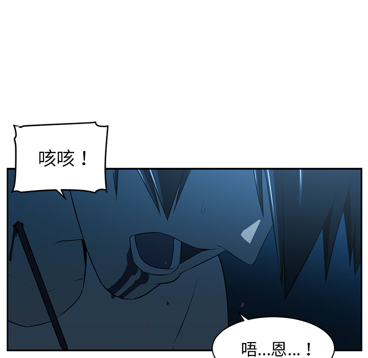 《Happening》漫画最新章节Happening-第 47 章免费下拉式在线观看章节第【17】张图片