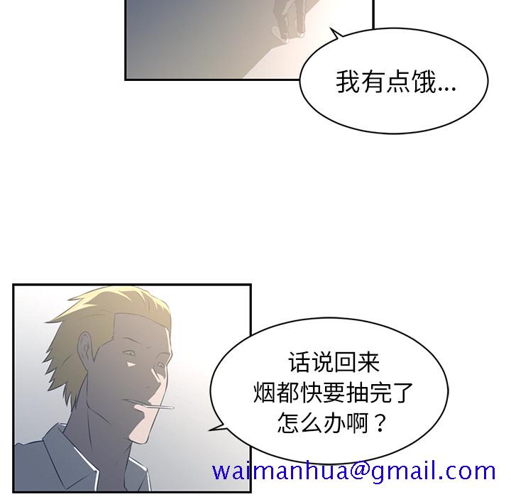 《Happening》漫画最新章节Happening-第 47 章免费下拉式在线观看章节第【101】张图片