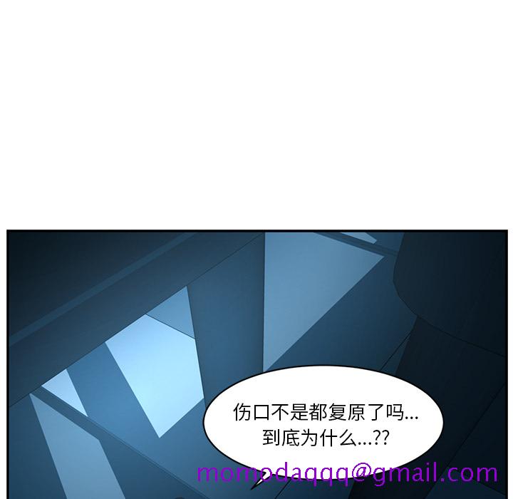 《Happening》漫画最新章节Happening-第 47 章免费下拉式在线观看章节第【56】张图片