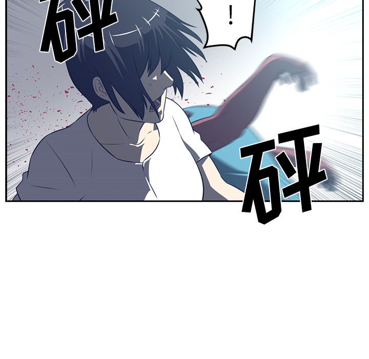 《Happening》漫画最新章节Happening-第 48 章免费下拉式在线观看章节第【102】张图片