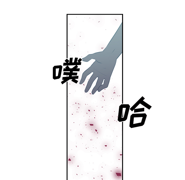 《Happening》漫画最新章节Happening-第 48 章免费下拉式在线观看章节第【98】张图片