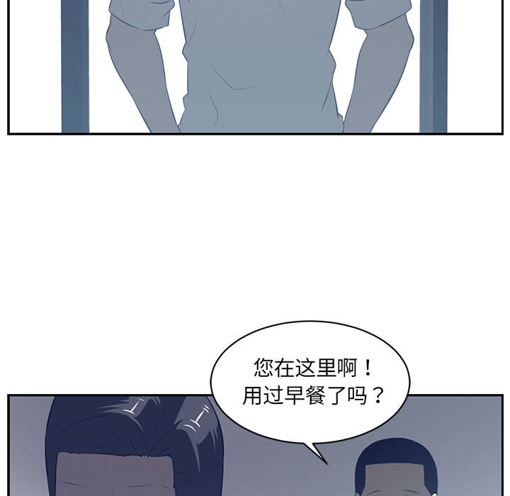 《Happening》漫画最新章节Happening-第 48 章免费下拉式在线观看章节第【19】张图片